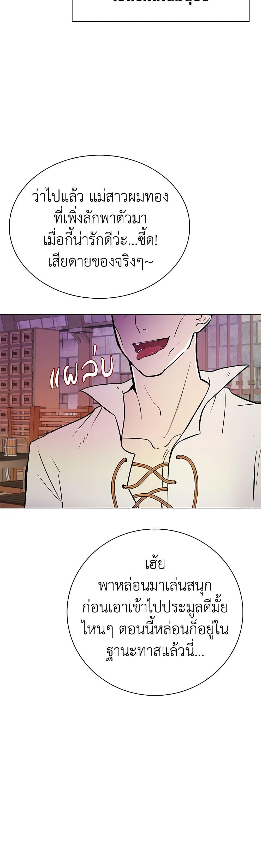 Manga-lc-com อ่านมังงะ อ่านการ์ตูน ออนไลน์ ฟรี I Became the Ugly Lady ตอนที่ 1 2 3 4 5 6 7 8 9 10 11 12 13 14 ฟรี ไม่มีโฆษณา Manga-lc - อ่าน มังงะ อ่าน การ์ตูน ออนไลน์ อ่านมังงะ ฟรี