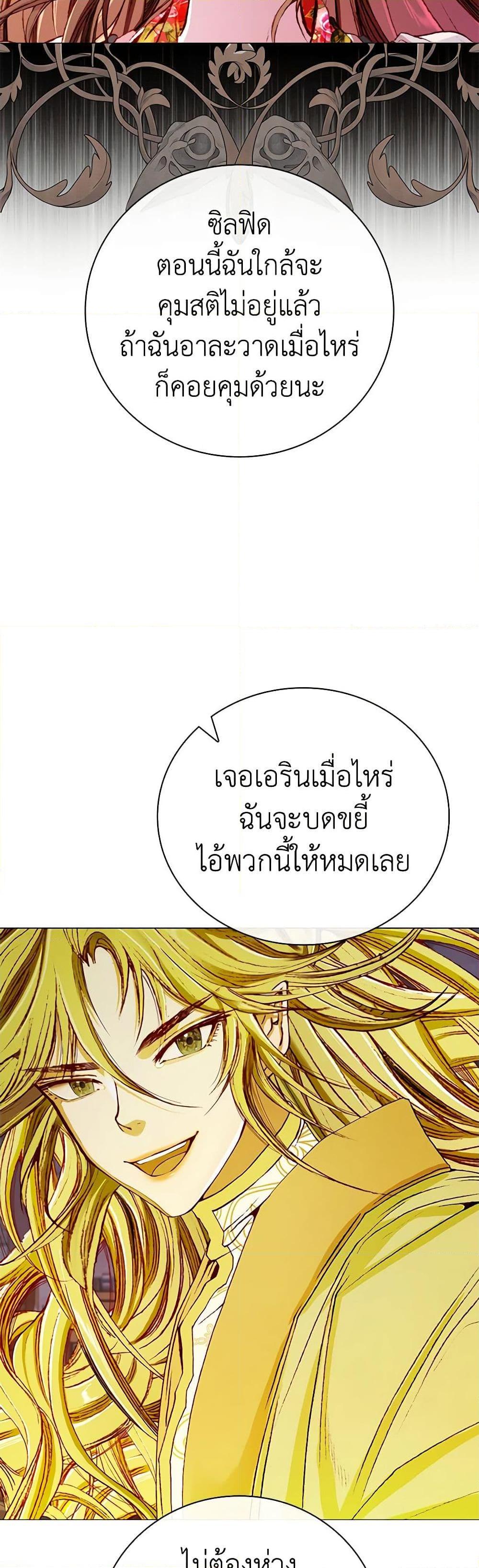 Manga-lc-com อ่านมังงะ อ่านการ์ตูน ออนไลน์ ฟรี I Became the Ugly Lady ตอนที่ 1 2 3 4 5 6 7 8 9 10 11 12 13 14 ฟรี ไม่มีโฆษณา Manga-lc - อ่าน มังงะ อ่าน การ์ตูน ออนไลน์ อ่านมังงะ ฟรี