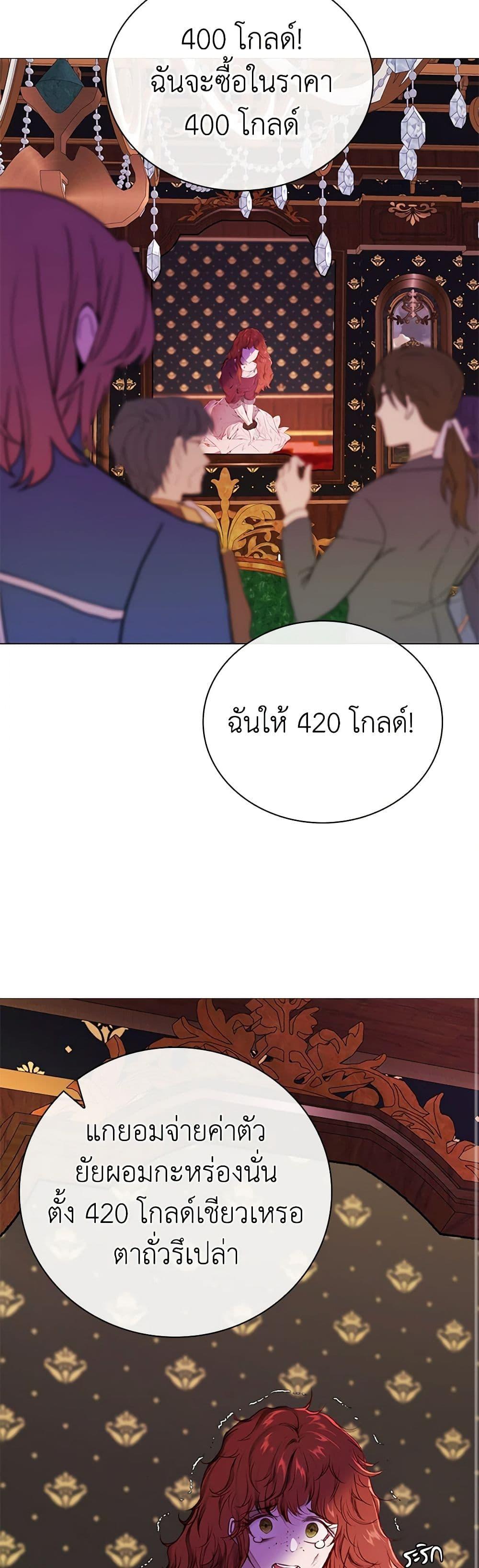 Manga-lc-com อ่านมังงะ อ่านการ์ตูน ออนไลน์ ฟรี I Became the Ugly Lady ตอนที่ 1 2 3 4 5 6 7 8 9 10 11 12 13 14 ฟรี ไม่มีโฆษณา Manga-lc - อ่าน มังงะ อ่าน การ์ตูน ออนไลน์ อ่านมังงะ ฟรี