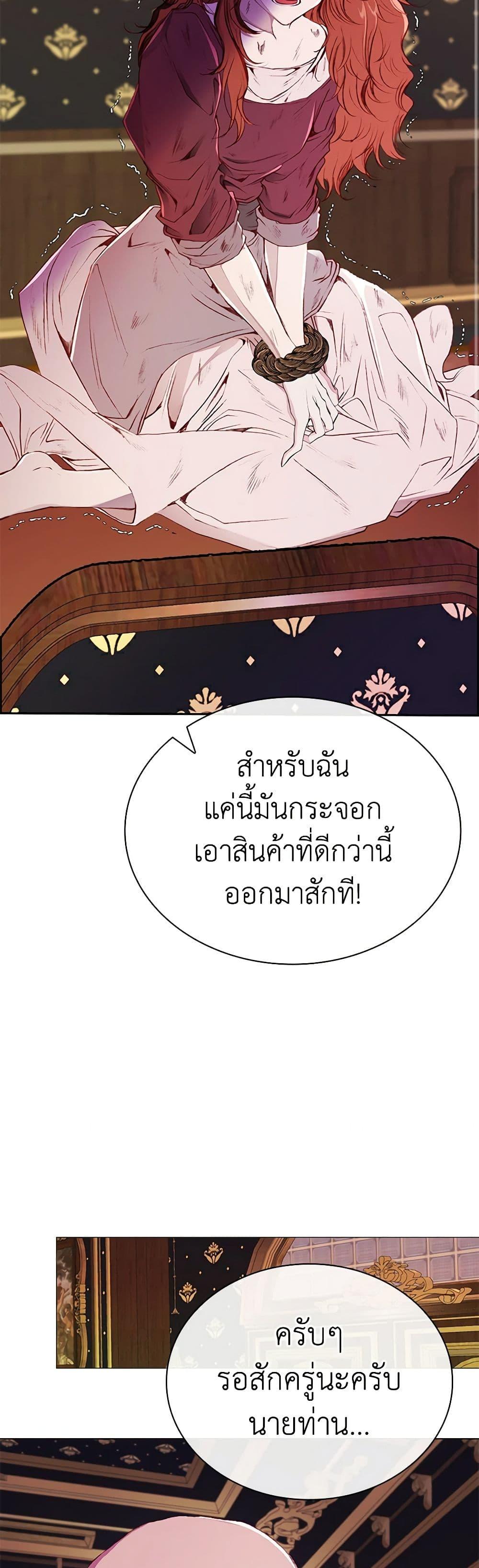 Manga-lc-com อ่านมังงะ อ่านการ์ตูน ออนไลน์ ฟรี I Became the Ugly Lady ตอนที่ 1 2 3 4 5 6 7 8 9 10 11 12 13 14 ฟรี ไม่มีโฆษณา Manga-lc - อ่าน มังงะ อ่าน การ์ตูน ออนไลน์ อ่านมังงะ ฟรี