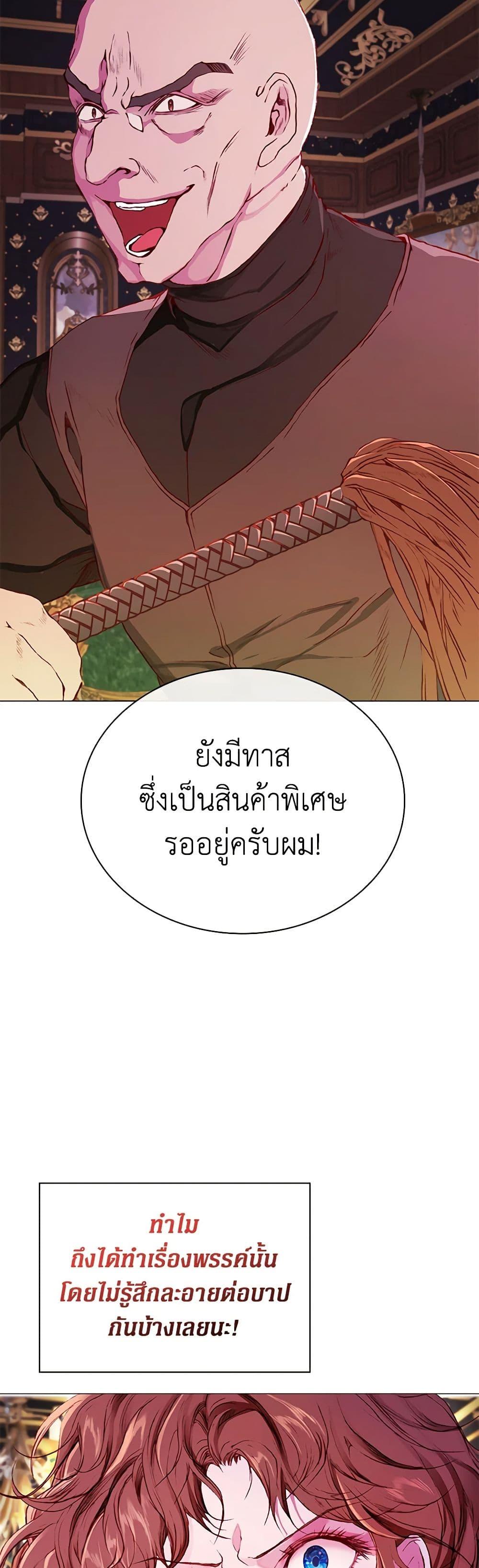 Manga-lc-com อ่านมังงะ อ่านการ์ตูน ออนไลน์ ฟรี I Became the Ugly Lady ตอนที่ 1 2 3 4 5 6 7 8 9 10 11 12 13 14 ฟรี ไม่มีโฆษณา Manga-lc - อ่าน มังงะ อ่าน การ์ตูน ออนไลน์ อ่านมังงะ ฟรี