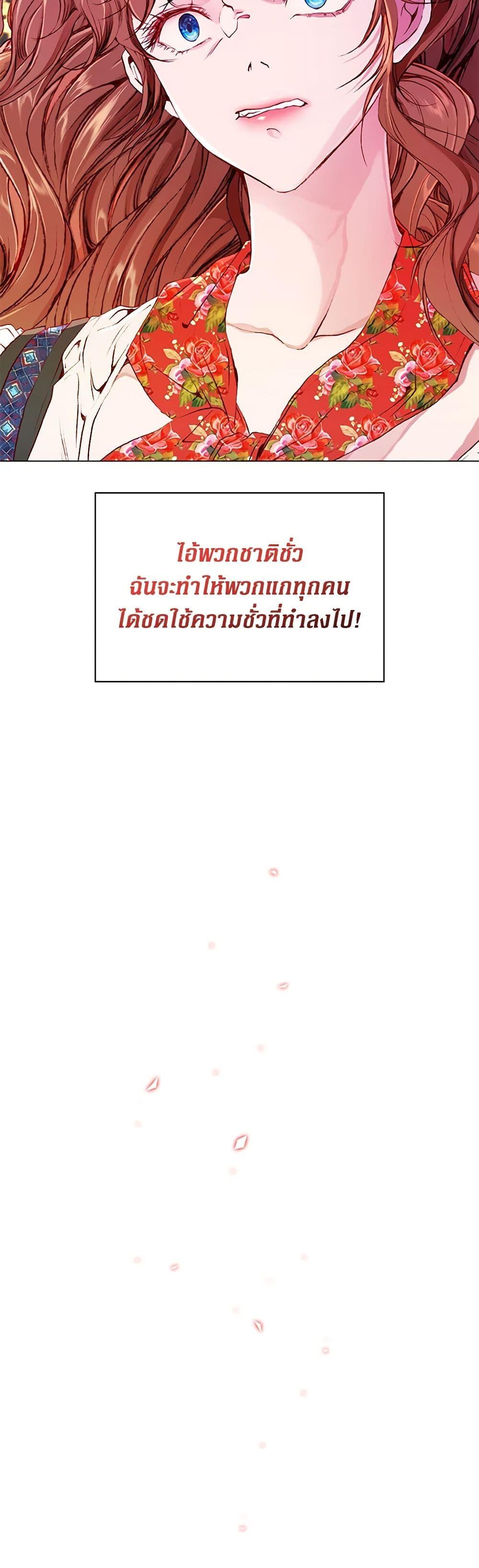 Manga-lc-com อ่านมังงะ อ่านการ์ตูน ออนไลน์ ฟรี I Became the Ugly Lady ตอนที่ 1 2 3 4 5 6 7 8 9 10 11 12 13 14 ฟรี ไม่มีโฆษณา Manga-lc - อ่าน มังงะ อ่าน การ์ตูน ออนไลน์ อ่านมังงะ ฟรี