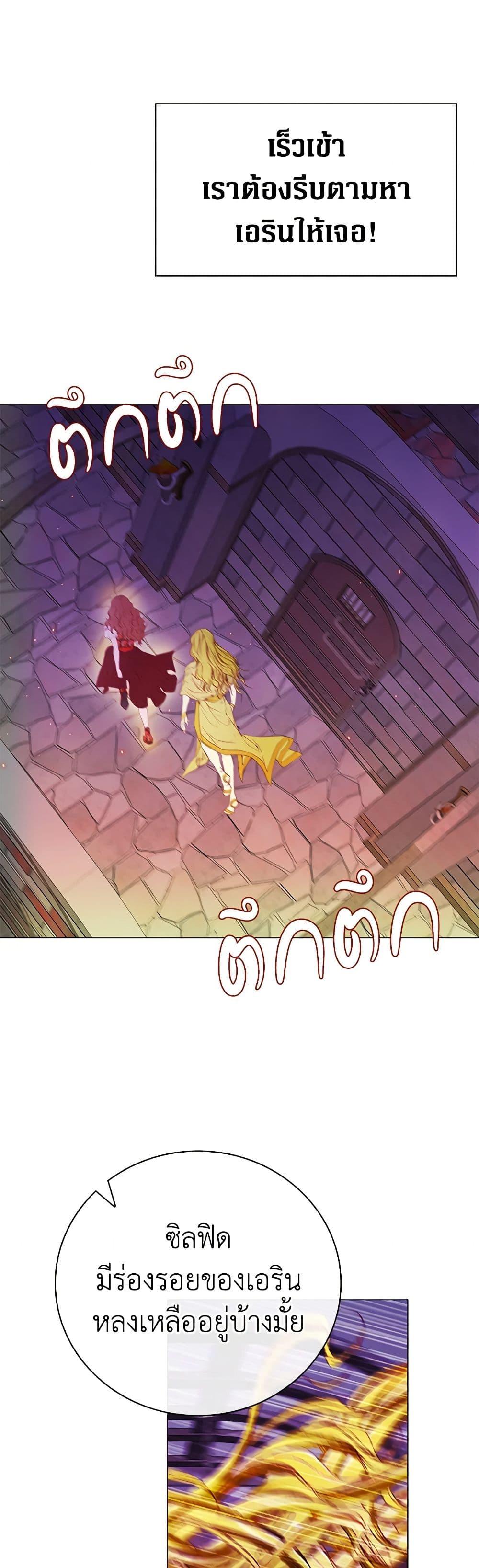 Manga-lc-com อ่านมังงะ อ่านการ์ตูน ออนไลน์ ฟรี I Became the Ugly Lady ตอนที่ 1 2 3 4 5 6 7 8 9 10 11 12 13 14 ฟรี ไม่มีโฆษณา Manga-lc - อ่าน มังงะ อ่าน การ์ตูน ออนไลน์ อ่านมังงะ ฟรี