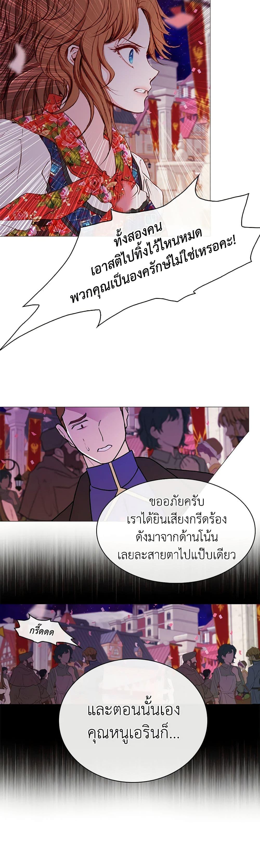 Manga-lc-com อ่านมังงะ อ่านการ์ตูน ออนไลน์ ฟรี I Became the Ugly Lady ตอนที่ 1 2 3 4 5 6 7 8 9 10 11 12 13 14 ฟรี ไม่มีโฆษณา Manga-lc - อ่าน มังงะ อ่าน การ์ตูน ออนไลน์ อ่านมังงะ ฟรี