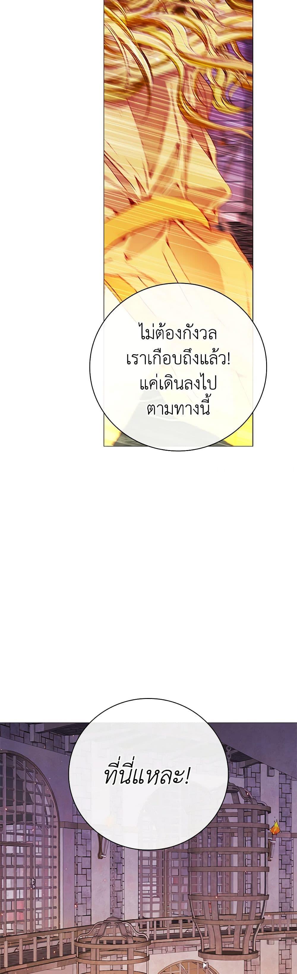 Manga-lc-com อ่านมังงะ อ่านการ์ตูน ออนไลน์ ฟรี I Became the Ugly Lady ตอนที่ 1 2 3 4 5 6 7 8 9 10 11 12 13 14 ฟรี ไม่มีโฆษณา Manga-lc - อ่าน มังงะ อ่าน การ์ตูน ออนไลน์ อ่านมังงะ ฟรี