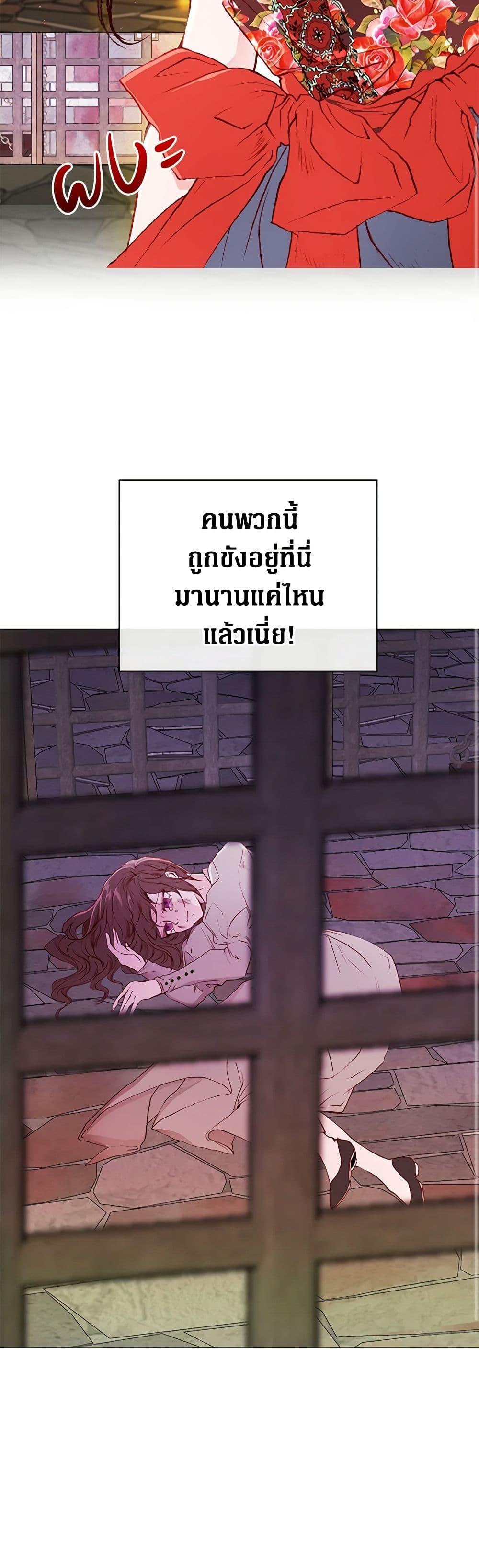 Manga-lc-com อ่านมังงะ อ่านการ์ตูน ออนไลน์ ฟรี I Became the Ugly Lady ตอนที่ 1 2 3 4 5 6 7 8 9 10 11 12 13 14 ฟรี ไม่มีโฆษณา Manga-lc - อ่าน มังงะ อ่าน การ์ตูน ออนไลน์ อ่านมังงะ ฟรี