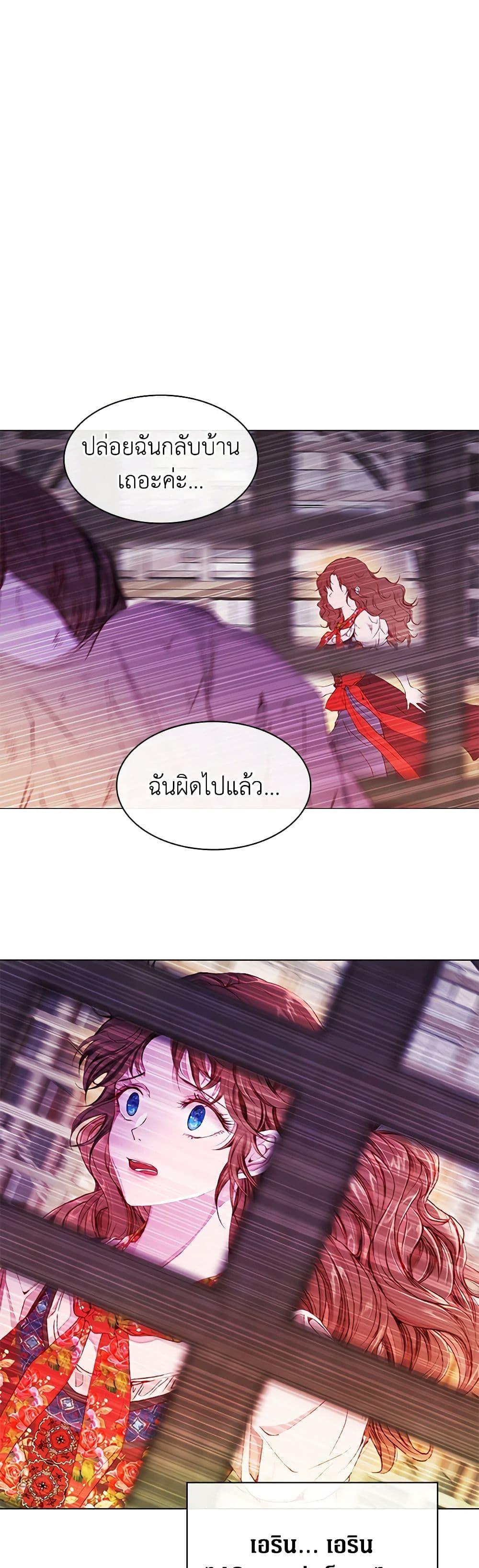 Manga-lc-com อ่านมังงะ อ่านการ์ตูน ออนไลน์ ฟรี I Became the Ugly Lady ตอนที่ 1 2 3 4 5 6 7 8 9 10 11 12 13 14 ฟรี ไม่มีโฆษณา Manga-lc - อ่าน มังงะ อ่าน การ์ตูน ออนไลน์ อ่านมังงะ ฟรี