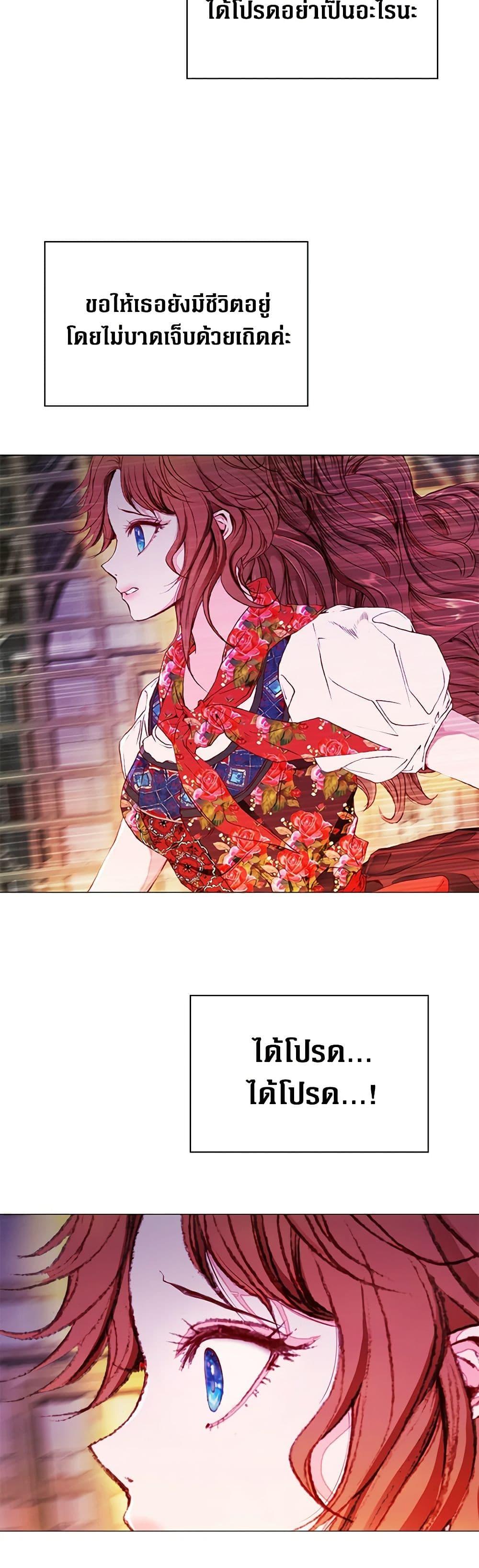 Manga-lc-com อ่านมังงะ อ่านการ์ตูน ออนไลน์ ฟรี I Became the Ugly Lady ตอนที่ 1 2 3 4 5 6 7 8 9 10 11 12 13 14 ฟรี ไม่มีโฆษณา Manga-lc - อ่าน มังงะ อ่าน การ์ตูน ออนไลน์ อ่านมังงะ ฟรี