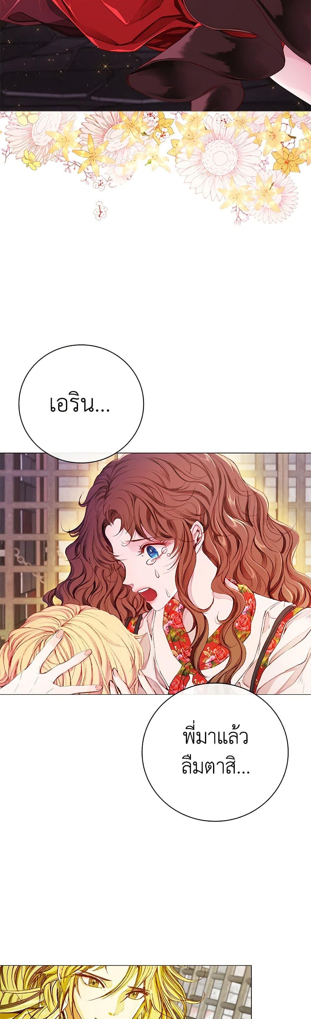Manga-lc-com อ่านมังงะ อ่านการ์ตูน ออนไลน์ ฟรี I Became the Ugly Lady ตอนที่ 1 2 3 4 5 6 7 8 9 10 11 12 13 14 ฟรี ไม่มีโฆษณา Manga-lc - อ่าน มังงะ อ่าน การ์ตูน ออนไลน์ อ่านมังงะ ฟรี