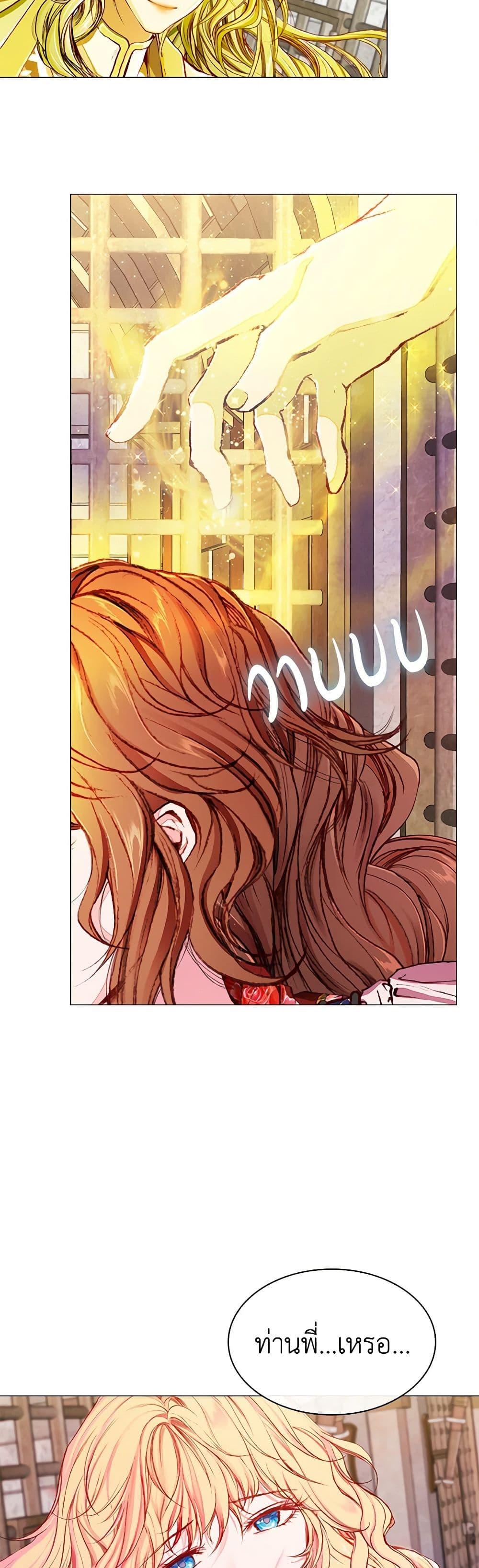 Manga-lc-com อ่านมังงะ อ่านการ์ตูน ออนไลน์ ฟรี I Became the Ugly Lady ตอนที่ 1 2 3 4 5 6 7 8 9 10 11 12 13 14 ฟรี ไม่มีโฆษณา Manga-lc - อ่าน มังงะ อ่าน การ์ตูน ออนไลน์ อ่านมังงะ ฟรี