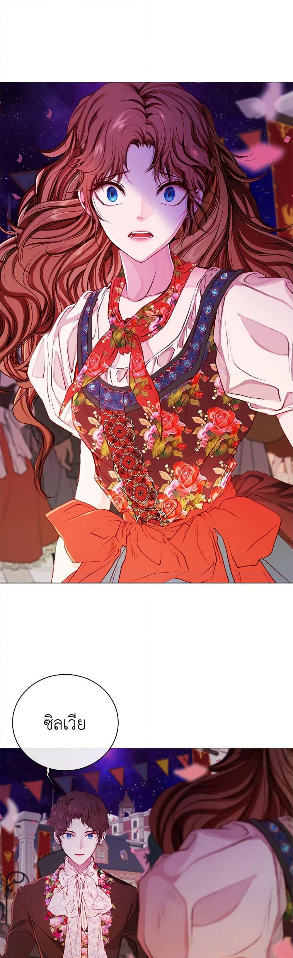 Manga-lc-com อ่านมังงะ อ่านการ์ตูน ออนไลน์ ฟรี I Became the Ugly Lady ตอนที่ 1 2 3 4 5 6 7 8 9 10 11 12 13 14 ฟรี ไม่มีโฆษณา Manga-lc - อ่าน มังงะ อ่าน การ์ตูน ออนไลน์ อ่านมังงะ ฟรี