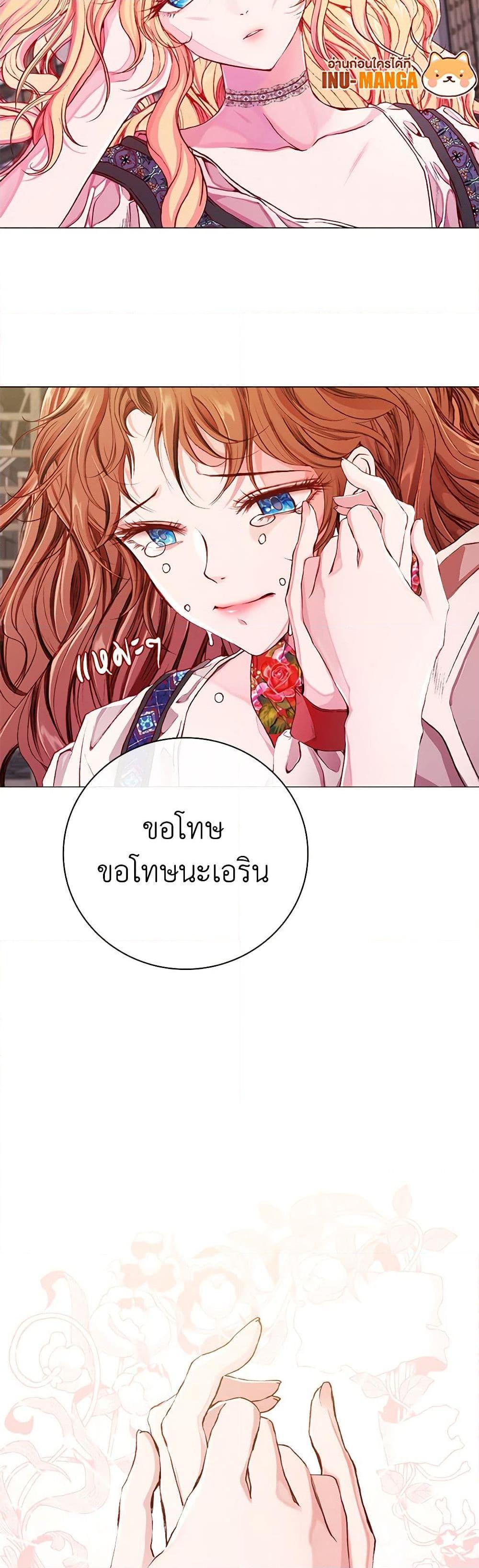 Manga-lc-com อ่านมังงะ อ่านการ์ตูน ออนไลน์ ฟรี I Became the Ugly Lady ตอนที่ 1 2 3 4 5 6 7 8 9 10 11 12 13 14 ฟรี ไม่มีโฆษณา Manga-lc - อ่าน มังงะ อ่าน การ์ตูน ออนไลน์ อ่านมังงะ ฟรี
