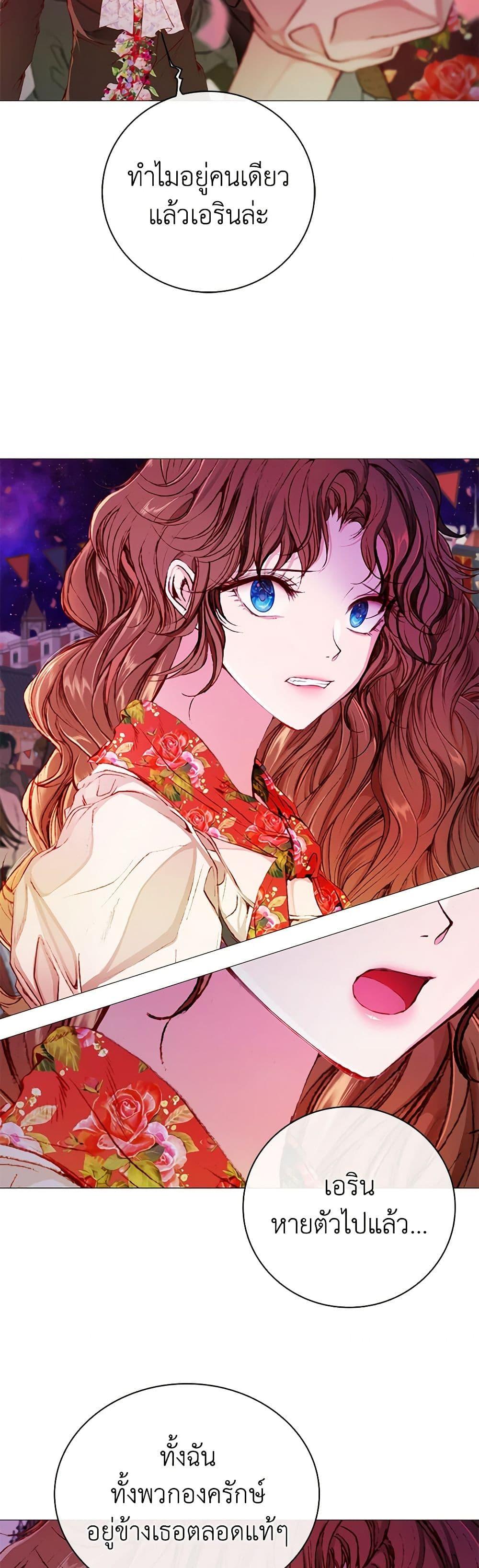 Manga-lc-com อ่านมังงะ อ่านการ์ตูน ออนไลน์ ฟรี I Became the Ugly Lady ตอนที่ 1 2 3 4 5 6 7 8 9 10 11 12 13 14 ฟรี ไม่มีโฆษณา Manga-lc - อ่าน มังงะ อ่าน การ์ตูน ออนไลน์ อ่านมังงะ ฟรี