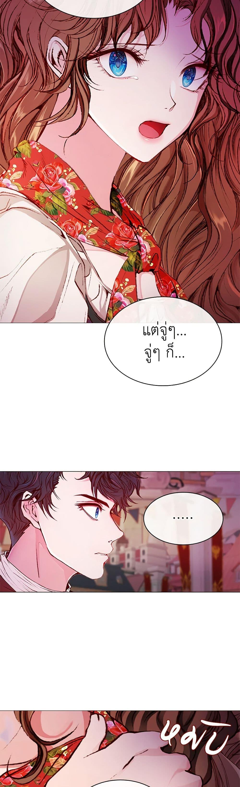 Manga-lc-com อ่านมังงะ อ่านการ์ตูน ออนไลน์ ฟรี I Became the Ugly Lady ตอนที่ 1 2 3 4 5 6 7 8 9 10 11 12 13 14 ฟรี ไม่มีโฆษณา Manga-lc - อ่าน มังงะ อ่าน การ์ตูน ออนไลน์ อ่านมังงะ ฟรี