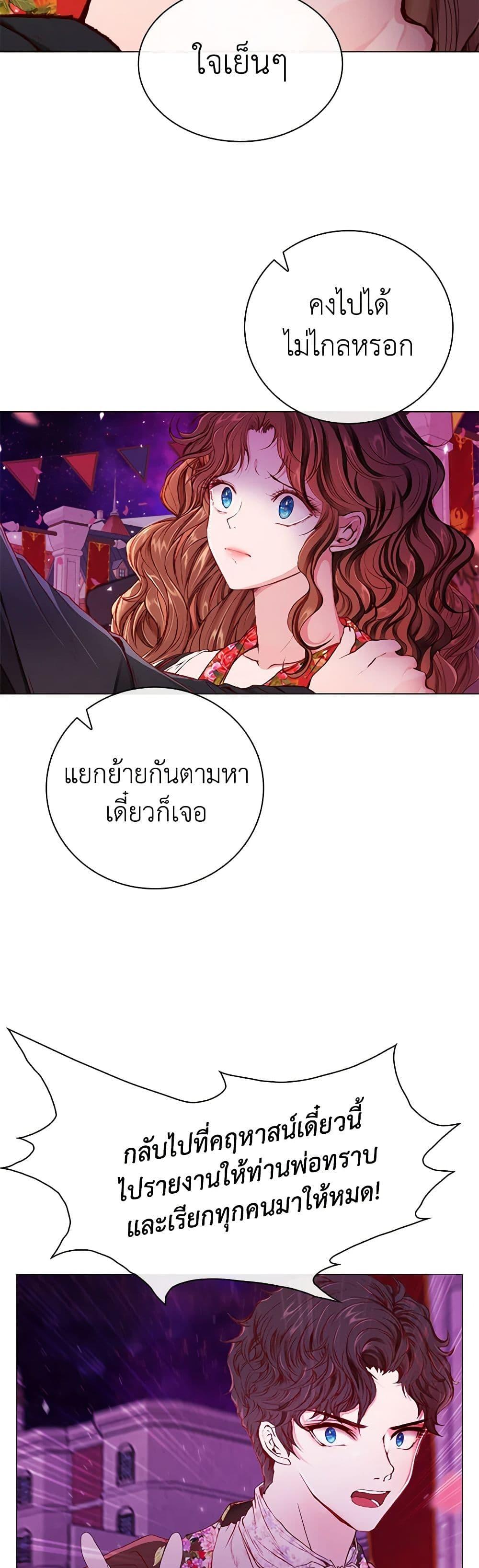 Manga-lc-com อ่านมังงะ อ่านการ์ตูน ออนไลน์ ฟรี I Became the Ugly Lady ตอนที่ 1 2 3 4 5 6 7 8 9 10 11 12 13 14 ฟรี ไม่มีโฆษณา Manga-lc - อ่าน มังงะ อ่าน การ์ตูน ออนไลน์ อ่านมังงะ ฟรี