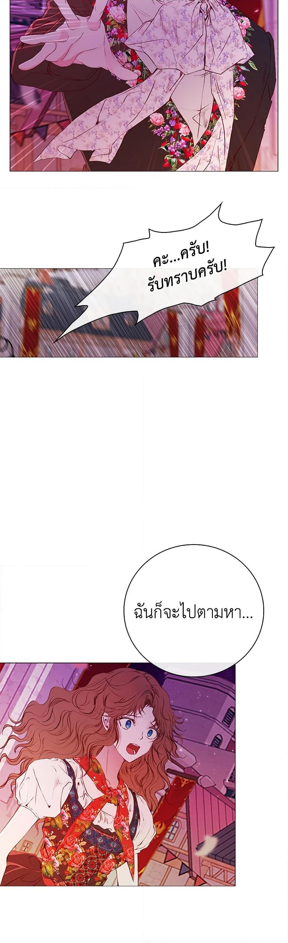 Manga-lc-com อ่านมังงะ อ่านการ์ตูน ออนไลน์ ฟรี I Became the Ugly Lady ตอนที่ 1 2 3 4 5 6 7 8 9 10 11 12 13 14 ฟรี ไม่มีโฆษณา Manga-lc - อ่าน มังงะ อ่าน การ์ตูน ออนไลน์ อ่านมังงะ ฟรี