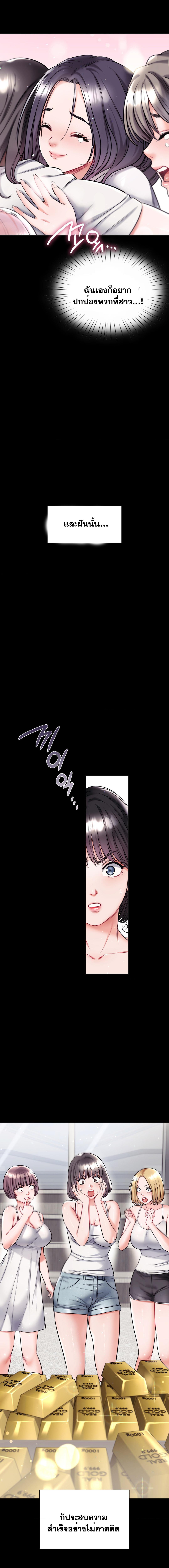 Doujin-Lc- อ่าน โดจิน มังฮวา เกาหลี ญี่ปุ่น จีน แปลไทย My Stowaway Diary ตอนที่ 1 2 3 4 5 6 7 8 9 10 11 12 13 14 ฟรี ไม่มีโฆษณา อ่าน โดจิน Manhwa เกาหลี ญี่ปุ่น จีน เรามีครบ คัดมาให้เน้นๆ โดจิน 18+ รับประกันความฟินโดย  Doujin Lc