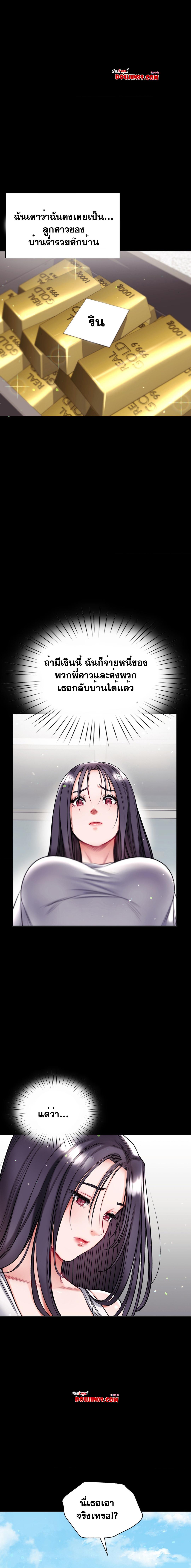 Doujin-Lc- อ่าน โดจิน มังฮวา เกาหลี ญี่ปุ่น จีน แปลไทย My Stowaway Diary ตอนที่ 1 2 3 4 5 6 7 8 9 10 11 12 13 14 ฟรี ไม่มีโฆษณา อ่าน โดจิน Manhwa เกาหลี ญี่ปุ่น จีน เรามีครบ คัดมาให้เน้นๆ โดจิน 18+ รับประกันความฟินโดย  Doujin Lc