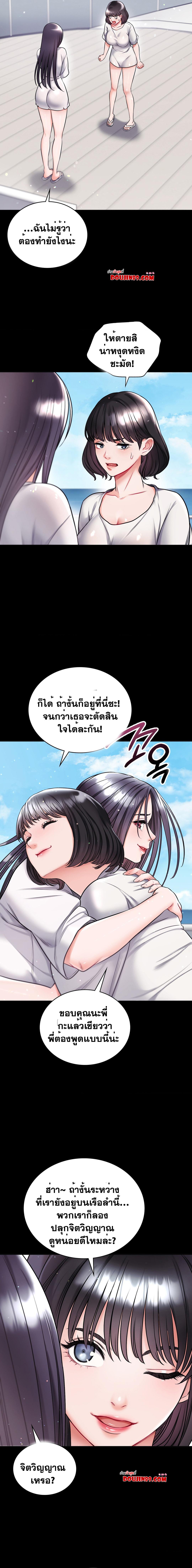 Doujin-Lc- อ่าน โดจิน มังฮวา เกาหลี ญี่ปุ่น จีน แปลไทย My Stowaway Diary ตอนที่ 1 2 3 4 5 6 7 8 9 10 11 12 13 14 ฟรี ไม่มีโฆษณา อ่าน โดจิน Manhwa เกาหลี ญี่ปุ่น จีน เรามีครบ คัดมาให้เน้นๆ โดจิน 18+ รับประกันความฟินโดย  Doujin Lc