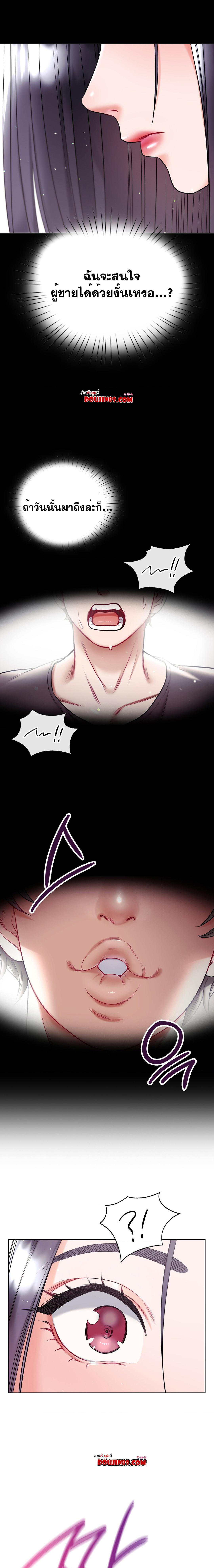 Doujin-Lc- อ่าน โดจิน มังฮวา เกาหลี ญี่ปุ่น จีน แปลไทย My Stowaway Diary ตอนที่ 1 2 3 4 5 6 7 8 9 10 11 12 13 14 ฟรี ไม่มีโฆษณา อ่าน โดจิน Manhwa เกาหลี ญี่ปุ่น จีน เรามีครบ คัดมาให้เน้นๆ โดจิน 18+ รับประกันความฟินโดย  Doujin Lc