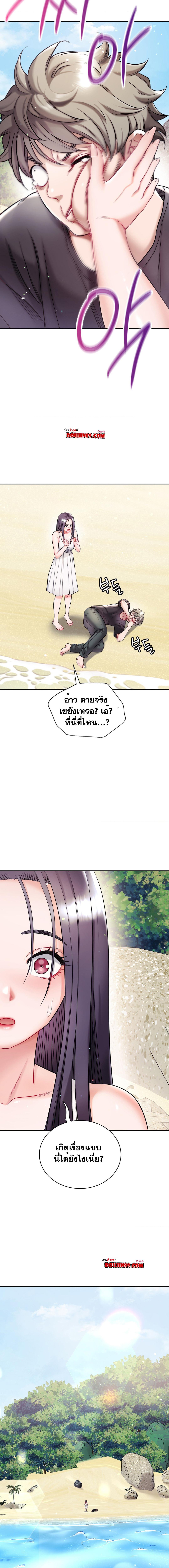 Doujin-Lc- อ่าน โดจิน มังฮวา เกาหลี ญี่ปุ่น จีน แปลไทย My Stowaway Diary ตอนที่ 1 2 3 4 5 6 7 8 9 10 11 12 13 14 ฟรี ไม่มีโฆษณา อ่าน โดจิน Manhwa เกาหลี ญี่ปุ่น จีน เรามีครบ คัดมาให้เน้นๆ โดจิน 18+ รับประกันความฟินโดย  Doujin Lc