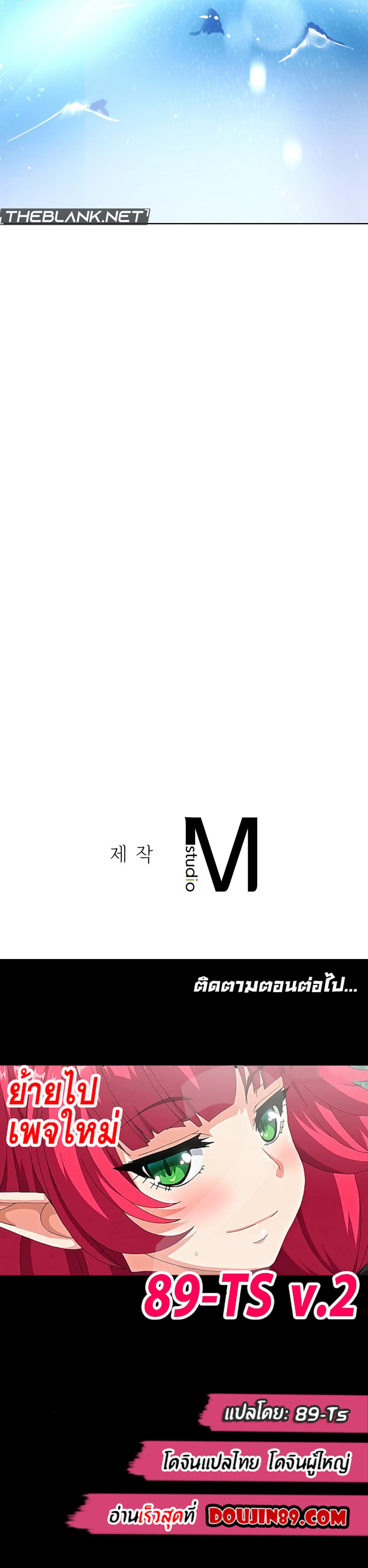 Doujin-Lc- อ่าน โดจิน มังฮวา เกาหลี ญี่ปุ่น จีน แปลไทย My Stowaway Diary ตอนที่ 1 2 3 4 5 6 7 8 9 10 11 12 13 14 ฟรี ไม่มีโฆษณา อ่าน โดจิน Manhwa เกาหลี ญี่ปุ่น จีน เรามีครบ คัดมาให้เน้นๆ โดจิน 18+ รับประกันความฟินโดย  Doujin Lc