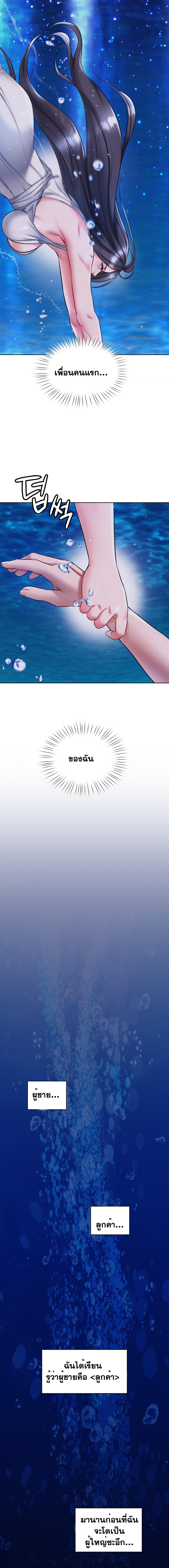 Doujin-Lc- อ่าน โดจิน มังฮวา เกาหลี ญี่ปุ่น จีน แปลไทย My Stowaway Diary ตอนที่ 1 2 3 4 5 6 7 8 9 10 11 12 13 14 ฟรี ไม่มีโฆษณา อ่าน โดจิน Manhwa เกาหลี ญี่ปุ่น จีน เรามีครบ คัดมาให้เน้นๆ โดจิน 18+ รับประกันความฟินโดย  Doujin Lc