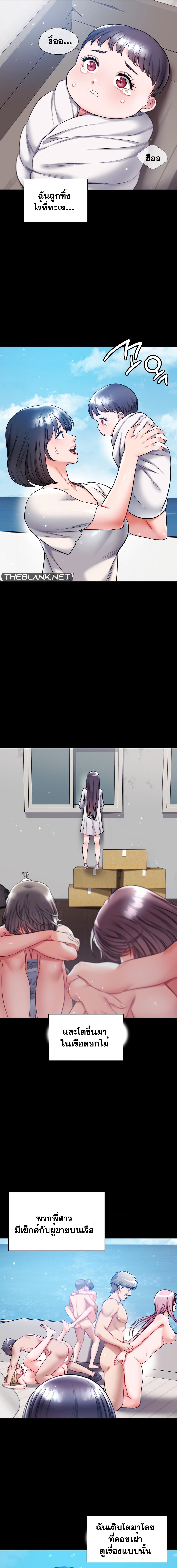 Doujin-Lc- อ่าน โดจิน มังฮวา เกาหลี ญี่ปุ่น จีน แปลไทย My Stowaway Diary ตอนที่ 1 2 3 4 5 6 7 8 9 10 11 12 13 14 ฟรี ไม่มีโฆษณา อ่าน โดจิน Manhwa เกาหลี ญี่ปุ่น จีน เรามีครบ คัดมาให้เน้นๆ โดจิน 18+ รับประกันความฟินโดย  Doujin Lc