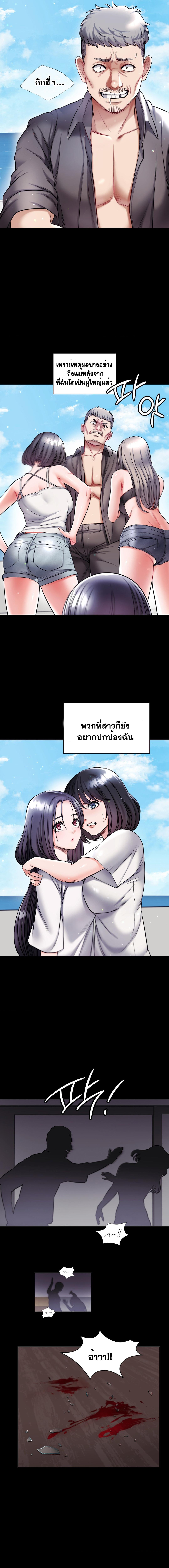 Doujin-Lc- อ่าน โดจิน มังฮวา เกาหลี ญี่ปุ่น จีน แปลไทย My Stowaway Diary ตอนที่ 1 2 3 4 5 6 7 8 9 10 11 12 13 14 ฟรี ไม่มีโฆษณา อ่าน โดจิน Manhwa เกาหลี ญี่ปุ่น จีน เรามีครบ คัดมาให้เน้นๆ โดจิน 18+ รับประกันความฟินโดย  Doujin Lc