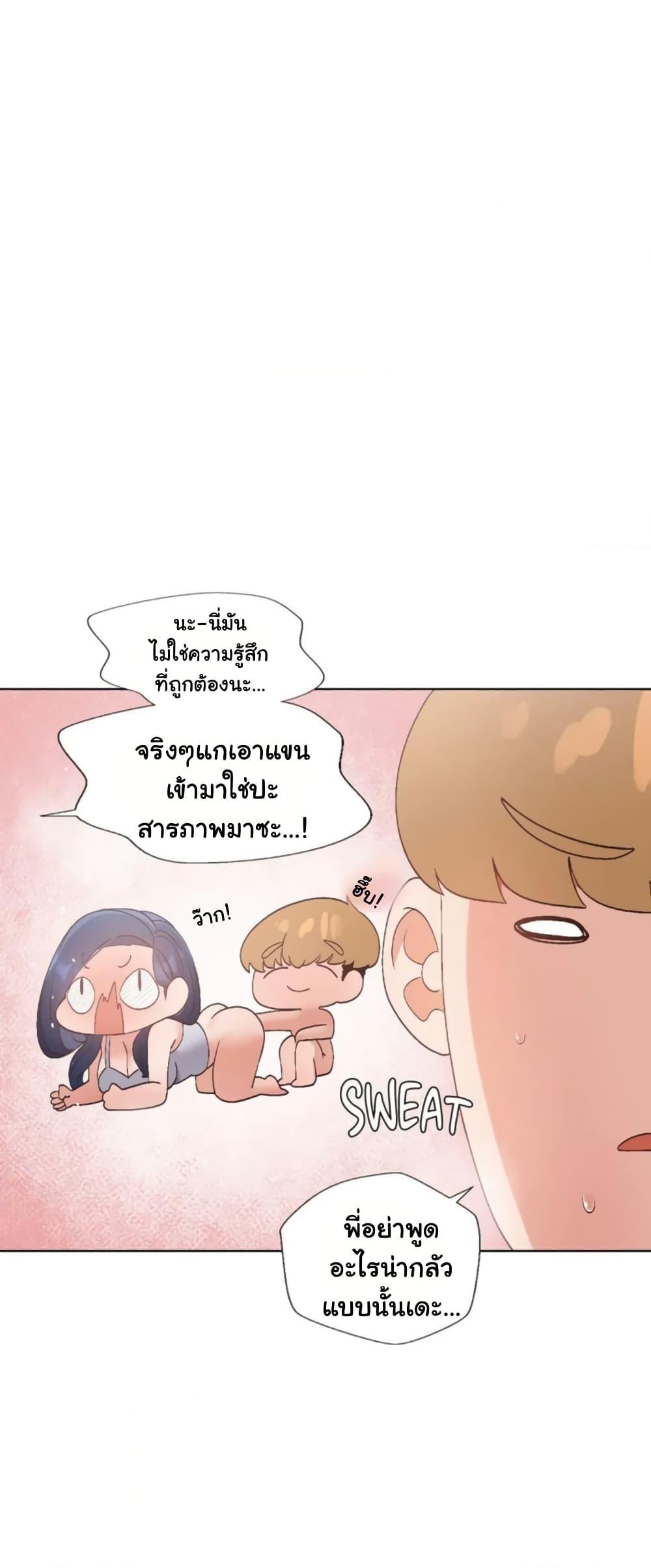 Doujin-Lc- อ่าน โดจิน มังฮวา เกาหลี ญี่ปุ่น จีน แปลไทย Family with Benefits ตอนที่ 1 2 3 4 5 6 7 8 9 10 11 12 13 14 ฟรี ไม่มีโฆษณา อ่าน โดจิน Manhwa เกาหลี ญี่ปุ่น จีน เรามีครบ คัดมาให้เน้นๆ โดจิน 18+ รับประกันความฟินโดย  Doujin Lc