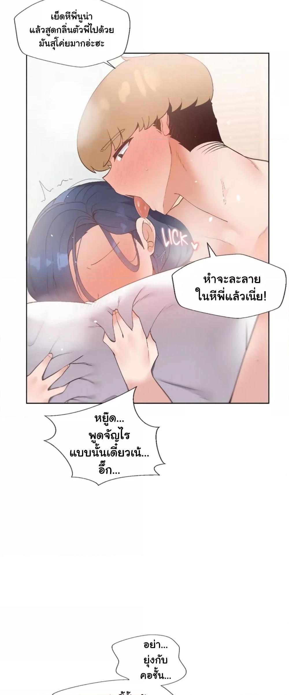 Doujin-Lc- อ่าน โดจิน มังฮวา เกาหลี ญี่ปุ่น จีน แปลไทย Family with Benefits ตอนที่ 1 2 3 4 5 6 7 8 9 10 11 12 13 14 ฟรี ไม่มีโฆษณา อ่าน โดจิน Manhwa เกาหลี ญี่ปุ่น จีน เรามีครบ คัดมาให้เน้นๆ โดจิน 18+ รับประกันความฟินโดย  Doujin Lc