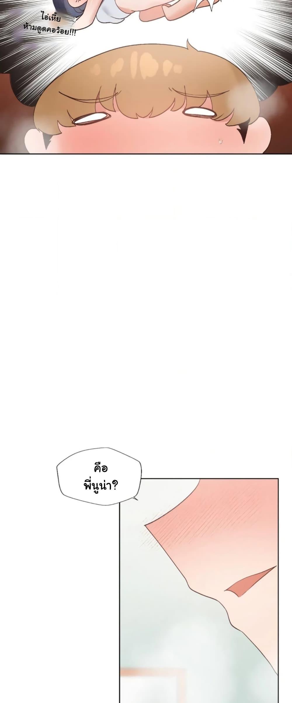 Doujin-Lc- อ่าน โดจิน มังฮวา เกาหลี ญี่ปุ่น จีน แปลไทย Family with Benefits ตอนที่ 1 2 3 4 5 6 7 8 9 10 11 12 13 14 ฟรี ไม่มีโฆษณา อ่าน โดจิน Manhwa เกาหลี ญี่ปุ่น จีน เรามีครบ คัดมาให้เน้นๆ โดจิน 18+ รับประกันความฟินโดย  Doujin Lc