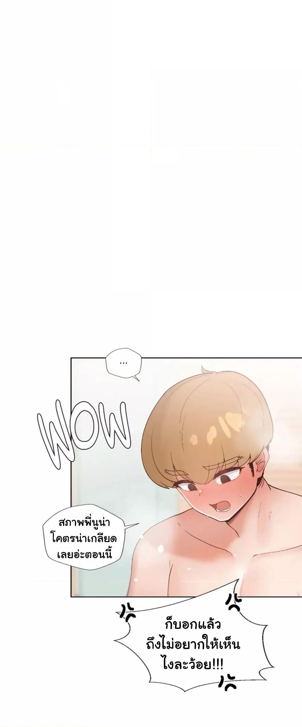 Doujin-Lc- อ่าน โดจิน มังฮวา เกาหลี ญี่ปุ่น จีน แปลไทย Family with Benefits ตอนที่ 1 2 3 4 5 6 7 8 9 10 11 12 13 14 ฟรี ไม่มีโฆษณา อ่าน โดจิน Manhwa เกาหลี ญี่ปุ่น จีน เรามีครบ คัดมาให้เน้นๆ โดจิน 18+ รับประกันความฟินโดย  Doujin Lc