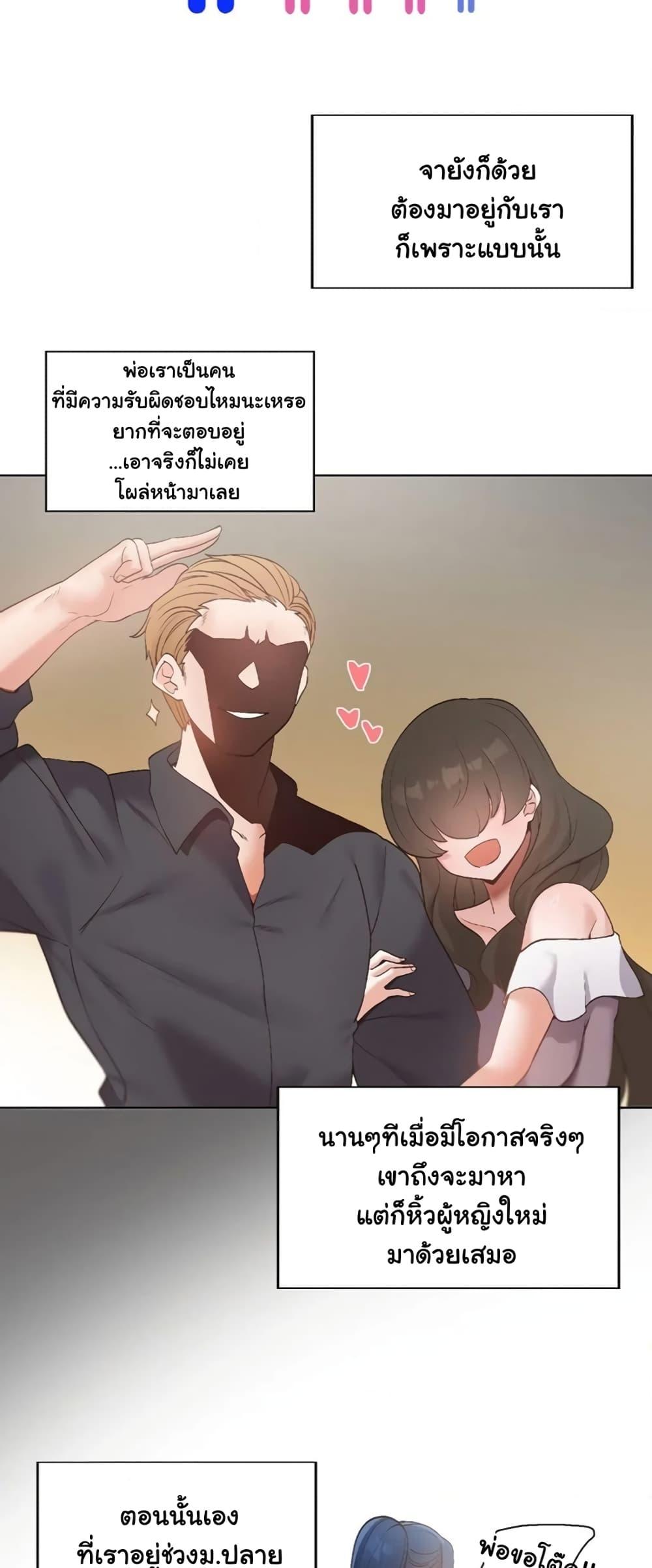 Doujin-Lc- อ่าน โดจิน มังฮวา เกาหลี ญี่ปุ่น จีน แปลไทย Family with Benefits ตอนที่ 1 2 3 4 5 6 7 8 9 10 11 12 13 14 ฟรี ไม่มีโฆษณา อ่าน โดจิน Manhwa เกาหลี ญี่ปุ่น จีน เรามีครบ คัดมาให้เน้นๆ โดจิน 18+ รับประกันความฟินโดย  Doujin Lc