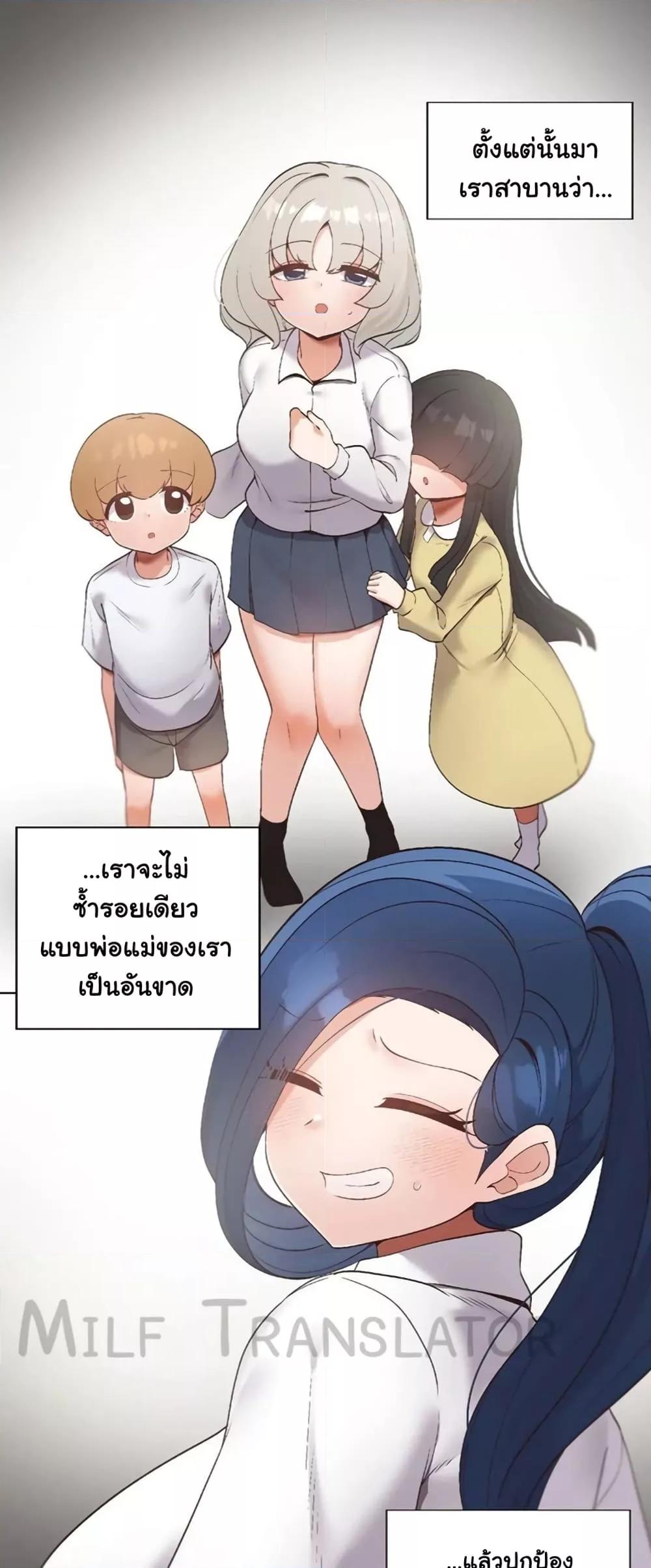 Doujin-Lc- อ่าน โดจิน มังฮวา เกาหลี ญี่ปุ่น จีน แปลไทย Family with Benefits ตอนที่ 1 2 3 4 5 6 7 8 9 10 11 12 13 14 ฟรี ไม่มีโฆษณา อ่าน โดจิน Manhwa เกาหลี ญี่ปุ่น จีน เรามีครบ คัดมาให้เน้นๆ โดจิน 18+ รับประกันความฟินโดย  Doujin Lc