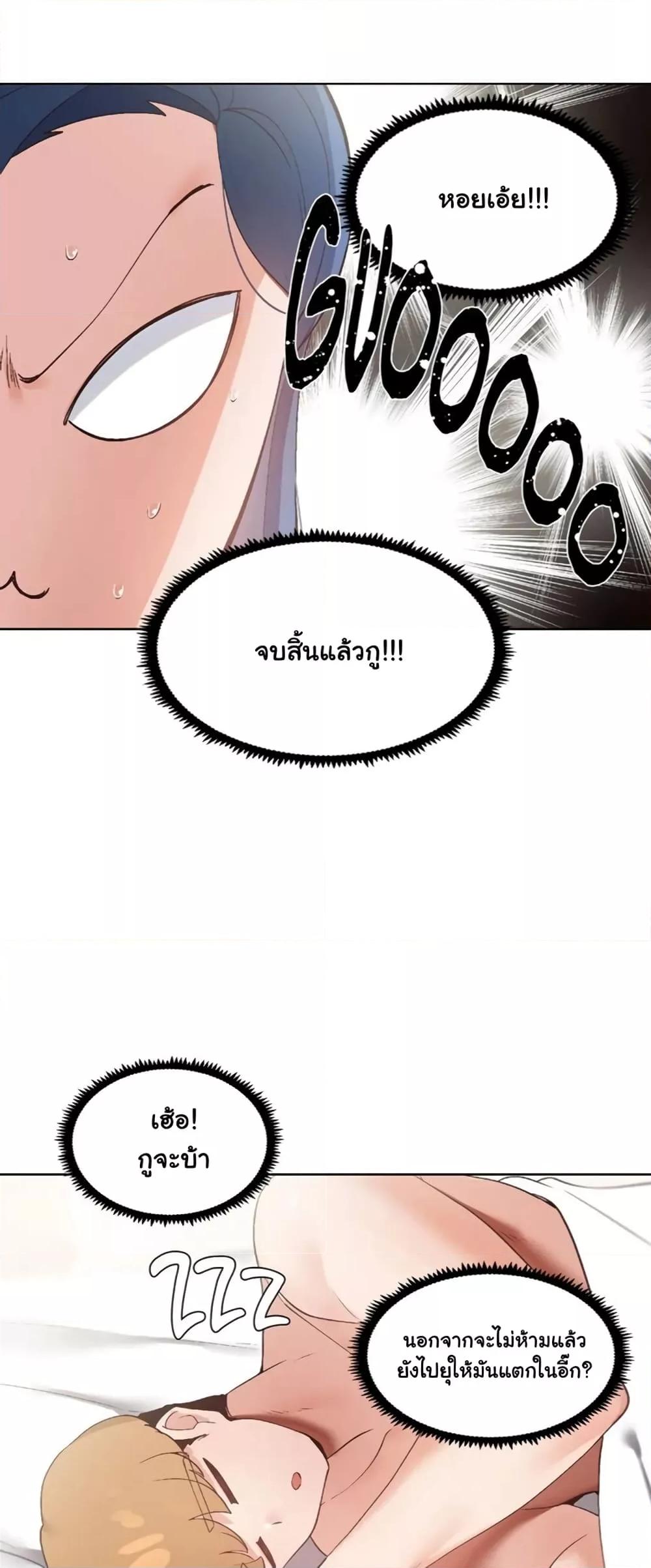 Doujin-Lc- อ่าน โดจิน มังฮวา เกาหลี ญี่ปุ่น จีน แปลไทย Family with Benefits ตอนที่ 1 2 3 4 5 6 7 8 9 10 11 12 13 14 ฟรี ไม่มีโฆษณา อ่าน โดจิน Manhwa เกาหลี ญี่ปุ่น จีน เรามีครบ คัดมาให้เน้นๆ โดจิน 18+ รับประกันความฟินโดย  Doujin Lc