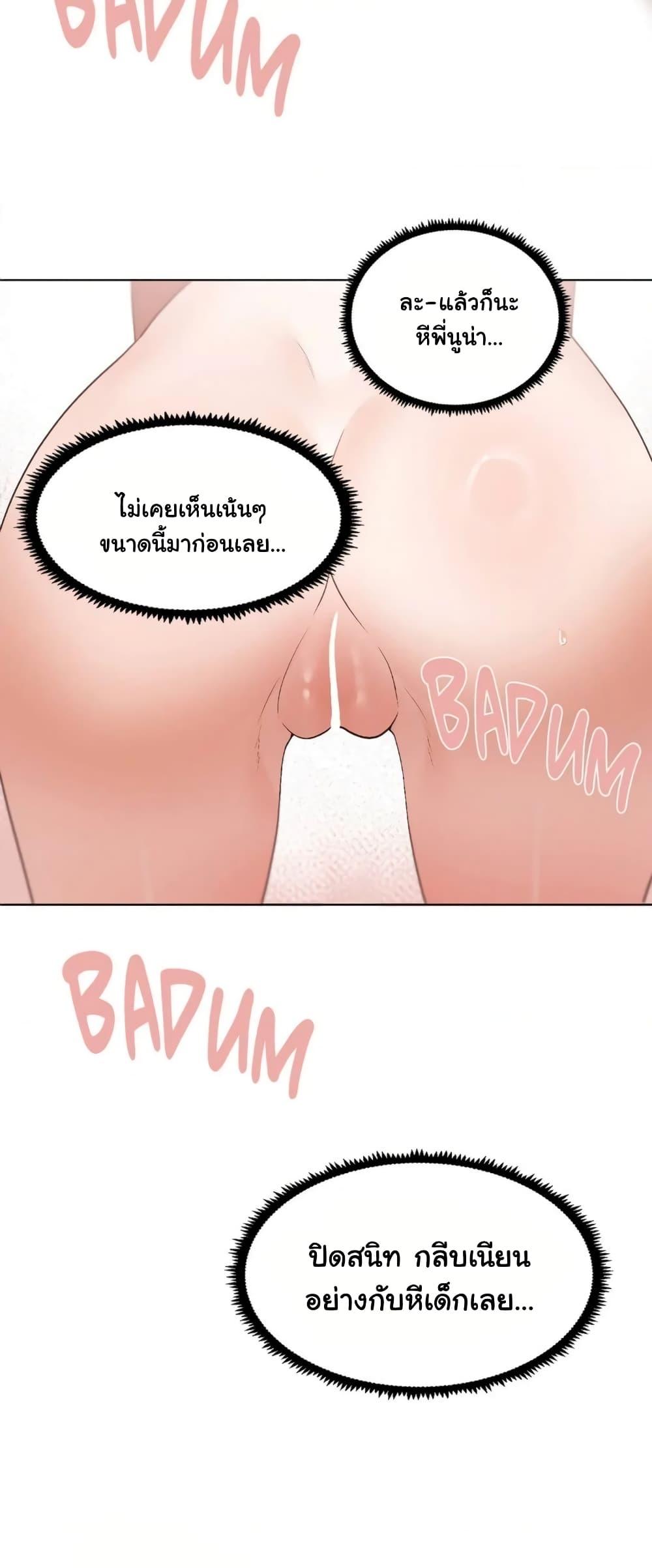 Doujin-Lc- อ่าน โดจิน มังฮวา เกาหลี ญี่ปุ่น จีน แปลไทย Family with Benefits ตอนที่ 1 2 3 4 5 6 7 8 9 10 11 12 13 14 ฟรี ไม่มีโฆษณา อ่าน โดจิน Manhwa เกาหลี ญี่ปุ่น จีน เรามีครบ คัดมาให้เน้นๆ โดจิน 18+ รับประกันความฟินโดย  Doujin Lc