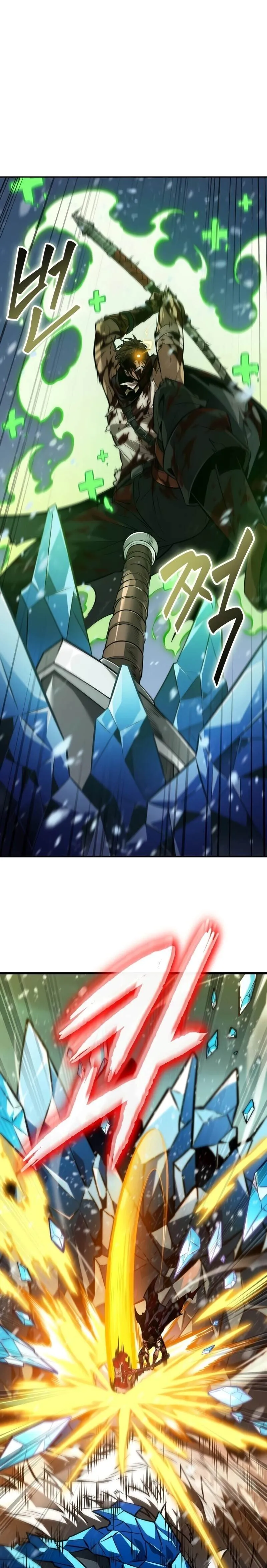 The Last Adventurer ตอนที่ ตอนที่ 30 รูปที่ 1