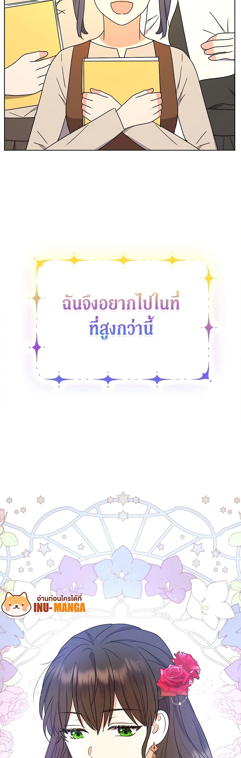 Manga-lc-com อ่านมังงะ อ่านการ์ตูน ออนไลน์ ฟรี From Maid to Queen ตอนที่ 1 2 3 4 5 6 7 8 9 10 11 12 13 14 ฟรี ไม่มีโฆษณา Manga-lc - อ่าน มังงะ อ่าน การ์ตูน ออนไลน์ อ่านมังงะ ฟรี