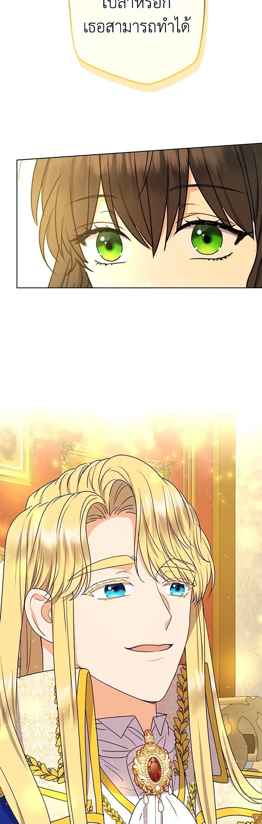 Manga-lc-com อ่านมังงะ อ่านการ์ตูน ออนไลน์ ฟรี From Maid to Queen ตอนที่ 1 2 3 4 5 6 7 8 9 10 11 12 13 14 ฟรี ไม่มีโฆษณา Manga-lc - อ่าน มังงะ อ่าน การ์ตูน ออนไลน์ อ่านมังงะ ฟรี