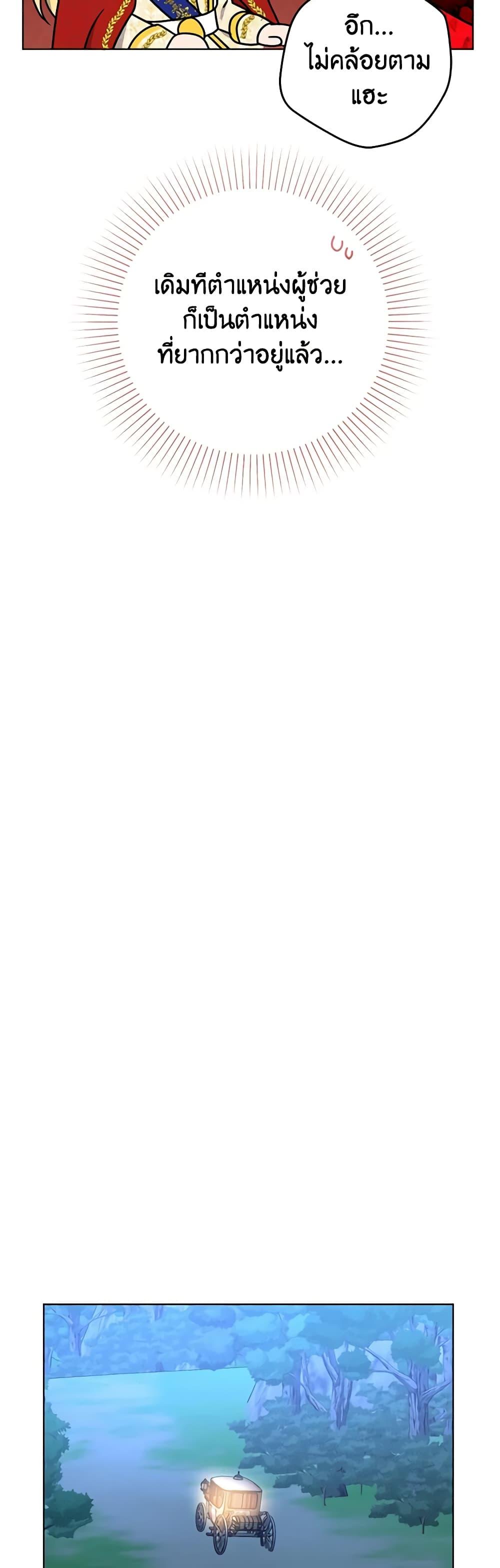 Manga-lc-com อ่านมังงะ อ่านการ์ตูน ออนไลน์ ฟรี From Maid to Queen ตอนที่ 1 2 3 4 5 6 7 8 9 10 11 12 13 14 ฟรี ไม่มีโฆษณา Manga-lc - อ่าน มังงะ อ่าน การ์ตูน ออนไลน์ อ่านมังงะ ฟรี