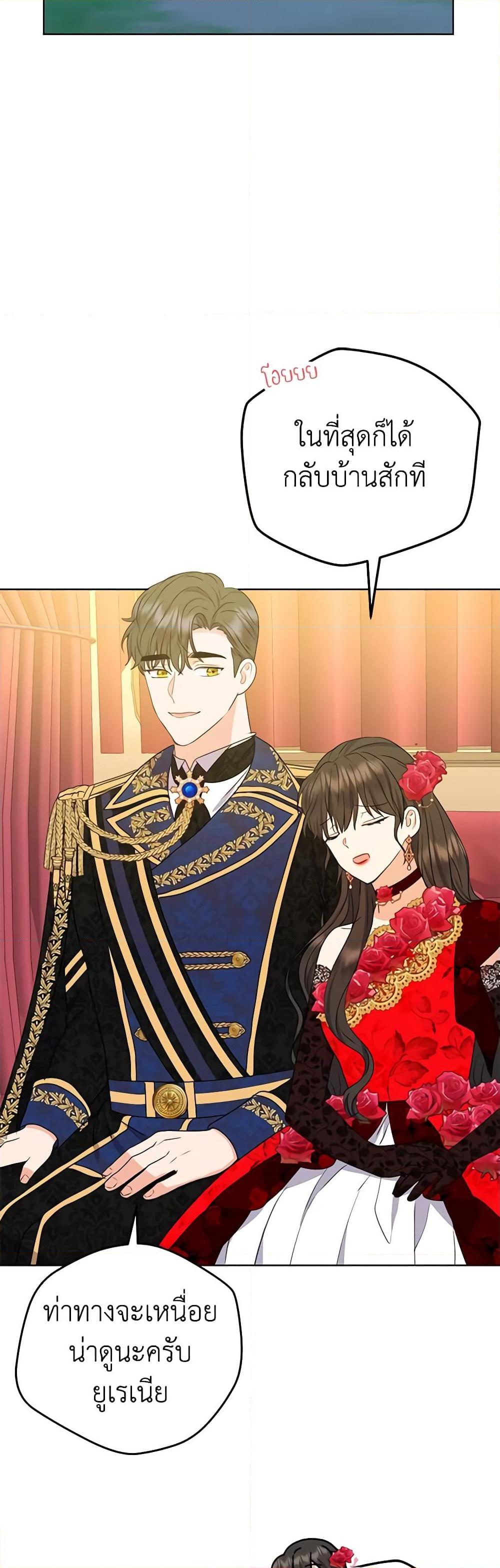 Manga-lc-com อ่านมังงะ อ่านการ์ตูน ออนไลน์ ฟรี From Maid to Queen ตอนที่ 1 2 3 4 5 6 7 8 9 10 11 12 13 14 ฟรี ไม่มีโฆษณา Manga-lc - อ่าน มังงะ อ่าน การ์ตูน ออนไลน์ อ่านมังงะ ฟรี