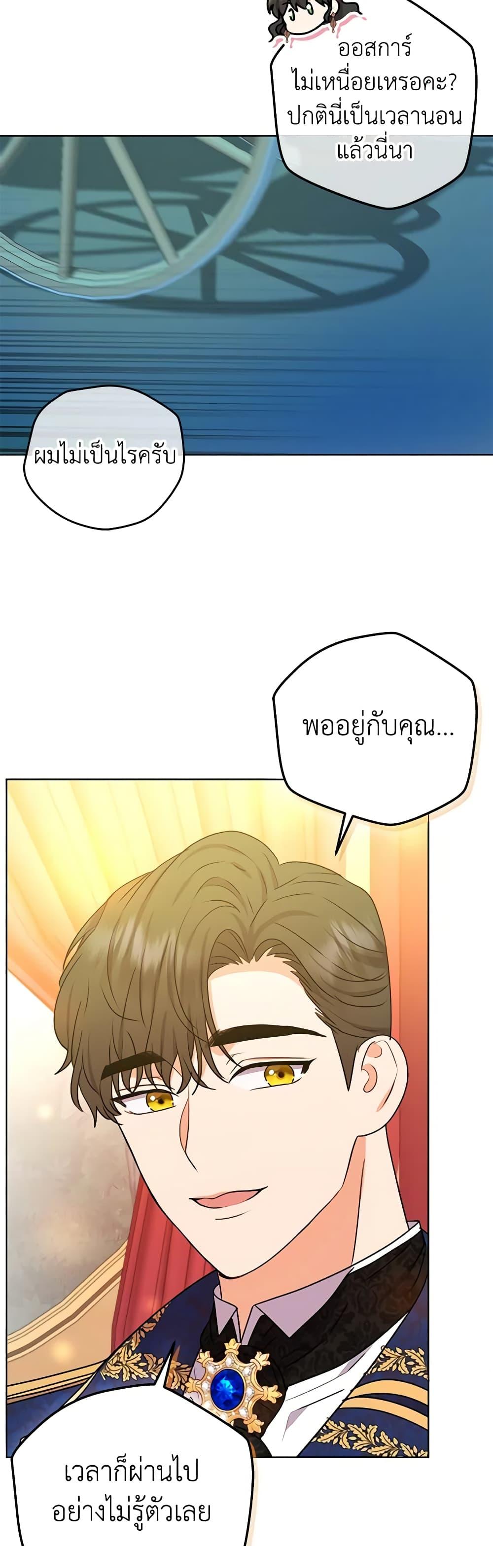 Manga-lc-com อ่านมังงะ อ่านการ์ตูน ออนไลน์ ฟรี From Maid to Queen ตอนที่ 1 2 3 4 5 6 7 8 9 10 11 12 13 14 ฟรี ไม่มีโฆษณา Manga-lc - อ่าน มังงะ อ่าน การ์ตูน ออนไลน์ อ่านมังงะ ฟรี