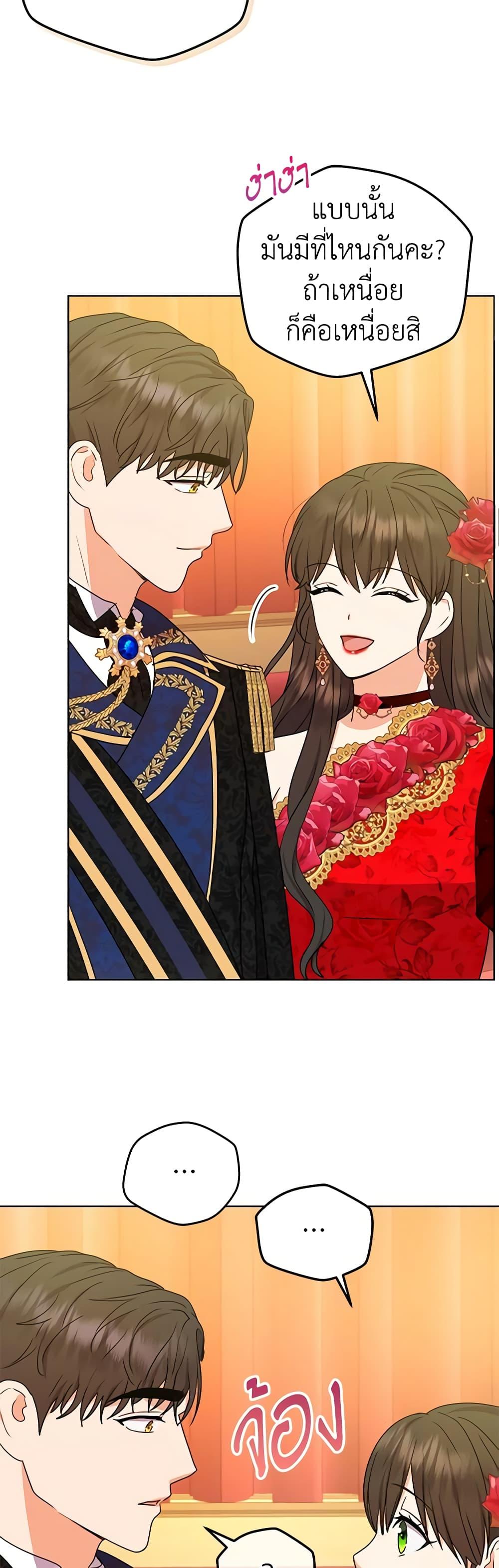 Manga-lc-com อ่านมังงะ อ่านการ์ตูน ออนไลน์ ฟรี From Maid to Queen ตอนที่ 1 2 3 4 5 6 7 8 9 10 11 12 13 14 ฟรี ไม่มีโฆษณา Manga-lc - อ่าน มังงะ อ่าน การ์ตูน ออนไลน์ อ่านมังงะ ฟรี