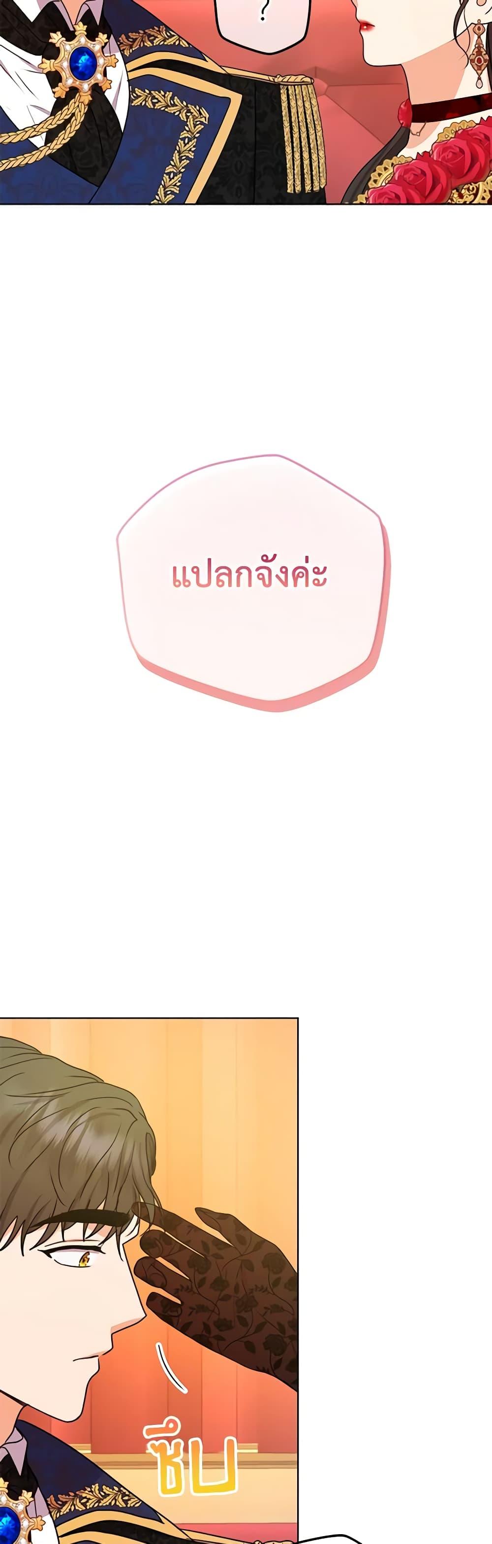 Manga-lc-com อ่านมังงะ อ่านการ์ตูน ออนไลน์ ฟรี From Maid to Queen ตอนที่ 1 2 3 4 5 6 7 8 9 10 11 12 13 14 ฟรี ไม่มีโฆษณา Manga-lc - อ่าน มังงะ อ่าน การ์ตูน ออนไลน์ อ่านมังงะ ฟรี