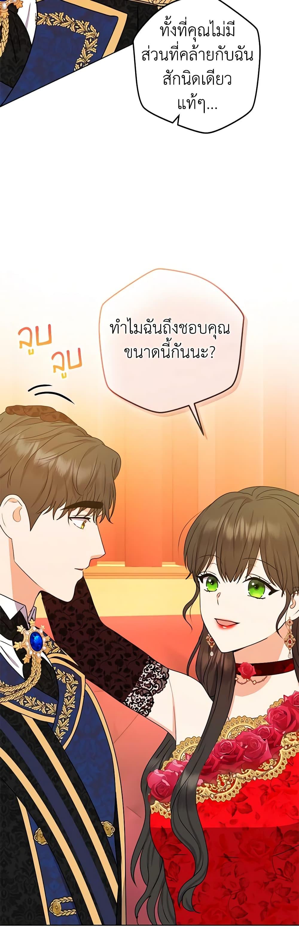 Manga-lc-com อ่านมังงะ อ่านการ์ตูน ออนไลน์ ฟรี From Maid to Queen ตอนที่ 1 2 3 4 5 6 7 8 9 10 11 12 13 14 ฟรี ไม่มีโฆษณา Manga-lc - อ่าน มังงะ อ่าน การ์ตูน ออนไลน์ อ่านมังงะ ฟรี