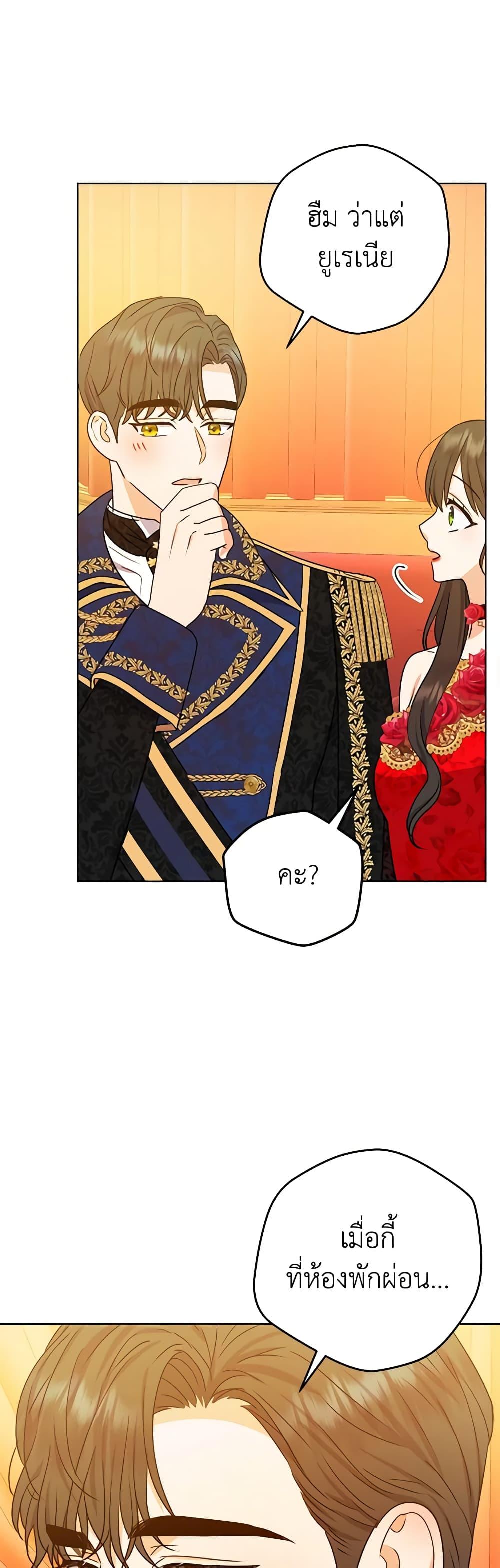 Manga-lc-com อ่านมังงะ อ่านการ์ตูน ออนไลน์ ฟรี From Maid to Queen ตอนที่ 1 2 3 4 5 6 7 8 9 10 11 12 13 14 ฟรี ไม่มีโฆษณา Manga-lc - อ่าน มังงะ อ่าน การ์ตูน ออนไลน์ อ่านมังงะ ฟรี