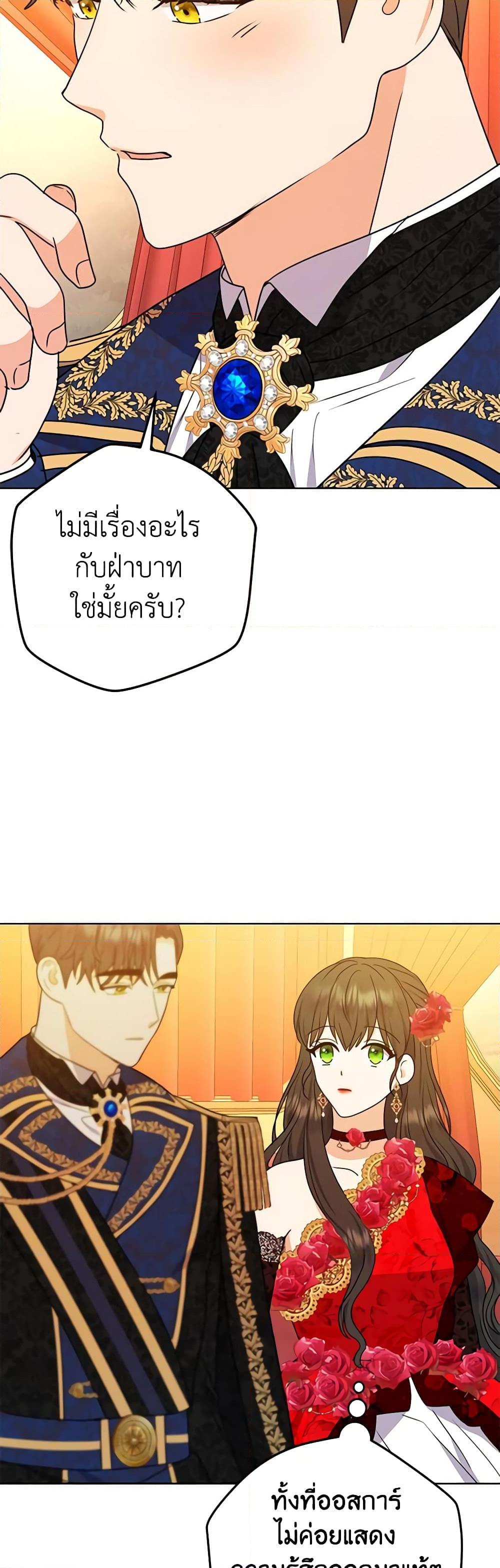 Manga-lc-com อ่านมังงะ อ่านการ์ตูน ออนไลน์ ฟรี From Maid to Queen ตอนที่ 1 2 3 4 5 6 7 8 9 10 11 12 13 14 ฟรี ไม่มีโฆษณา Manga-lc - อ่าน มังงะ อ่าน การ์ตูน ออนไลน์ อ่านมังงะ ฟรี