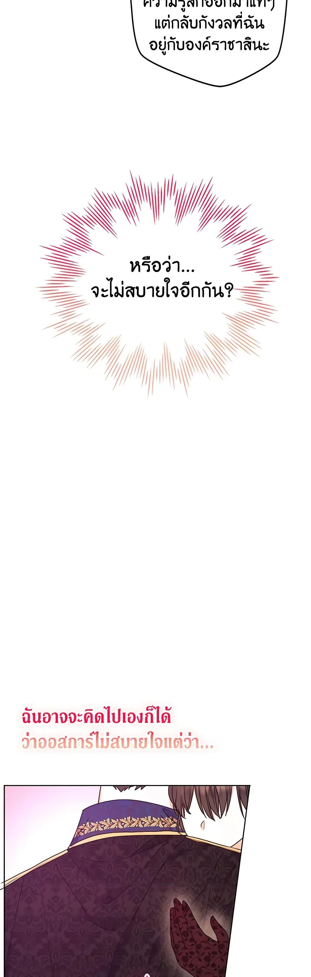 Manga-lc-com อ่านมังงะ อ่านการ์ตูน ออนไลน์ ฟรี From Maid to Queen ตอนที่ 1 2 3 4 5 6 7 8 9 10 11 12 13 14 ฟรี ไม่มีโฆษณา Manga-lc - อ่าน มังงะ อ่าน การ์ตูน ออนไลน์ อ่านมังงะ ฟรี