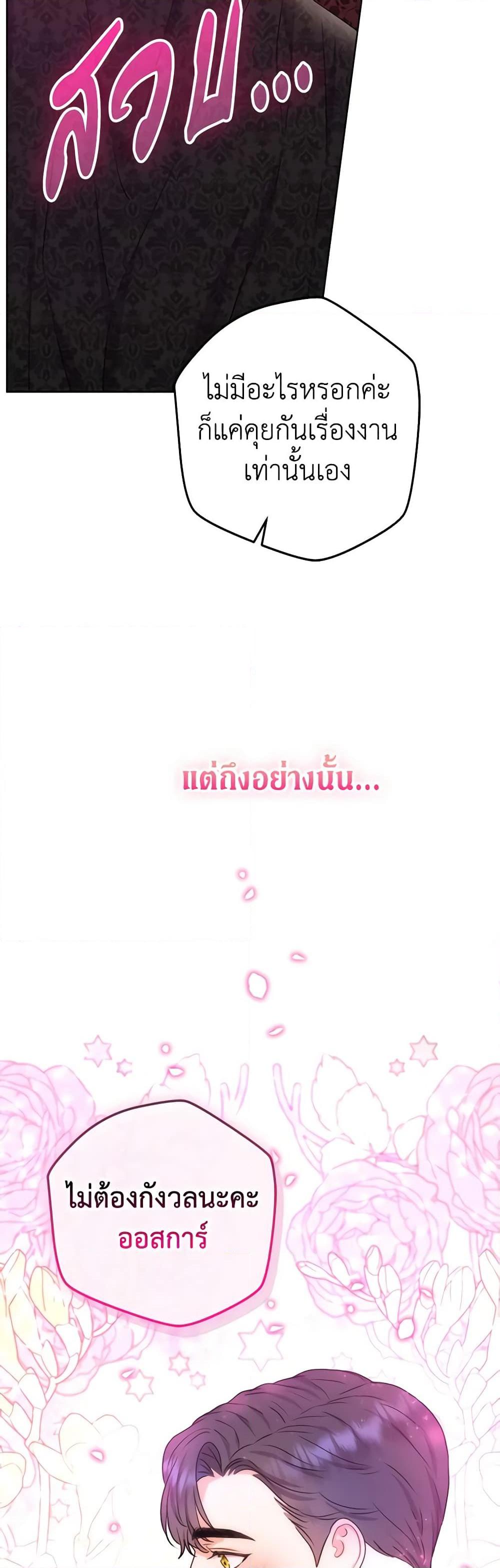 Manga-lc-com อ่านมังงะ อ่านการ์ตูน ออนไลน์ ฟรี From Maid to Queen ตอนที่ 1 2 3 4 5 6 7 8 9 10 11 12 13 14 ฟรี ไม่มีโฆษณา Manga-lc - อ่าน มังงะ อ่าน การ์ตูน ออนไลน์ อ่านมังงะ ฟรี